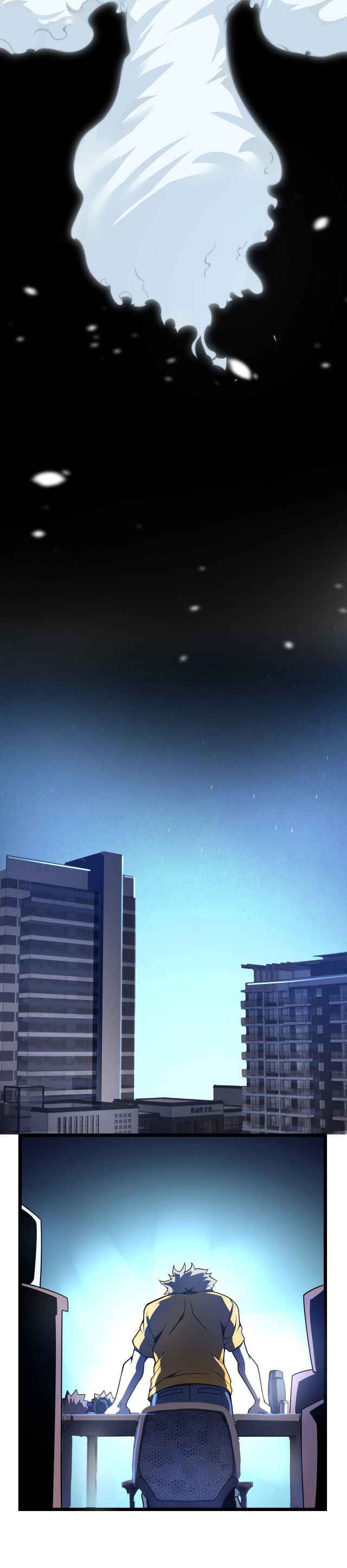 Combine Cube Chapter 3 16